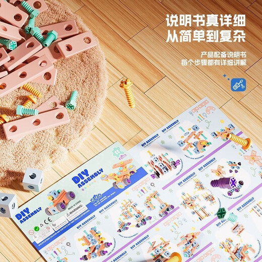 Shantou Lincun Toolbox Children's Toys Screw-Pressing and Screw Assembly Boy Disassembly and Assembly Baby Repair Electric Drill Cross-border Toys Charging Version 160pcs Hippo Pink Screw Toolbox +