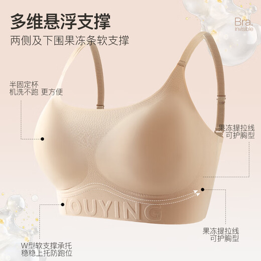 High-end liquid foundation, invisible and traceless back-beautiful underwear, women's bra, tube top, gathering breasts, light and thin, anti-sagging, single-pack, high-grade black, 2XL 140-160Jin Jin is equal to 0.5 kg