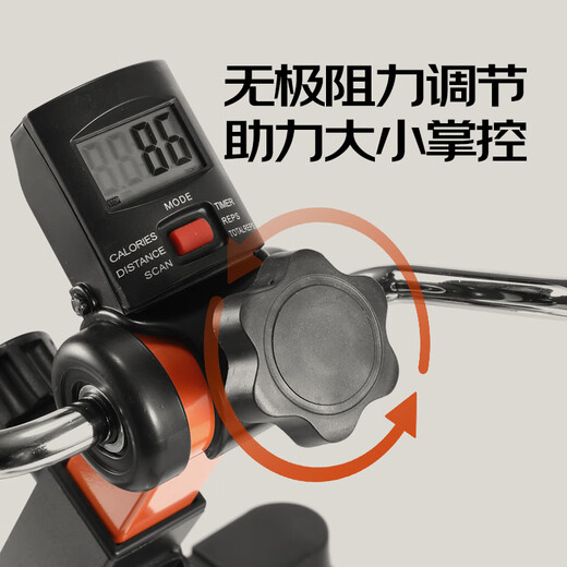 PRO.ATOBO pedaling training bicycle for the elderly sports equipment pedal machine trainer stepper foldable orange black