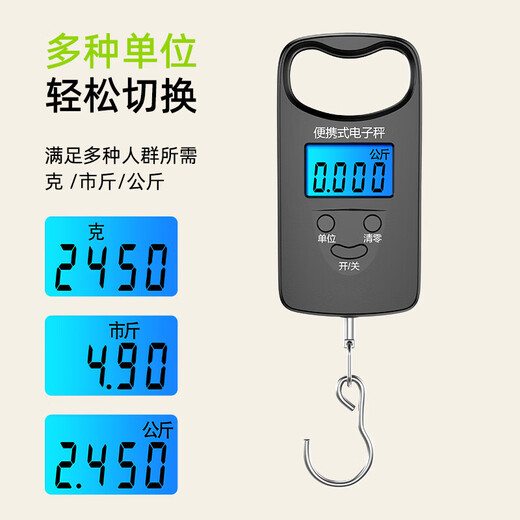 手提电子秤批发家用手提电子称便携式手提秤迷你手提称快递称克秤 微笑款手提秤50KG电池款