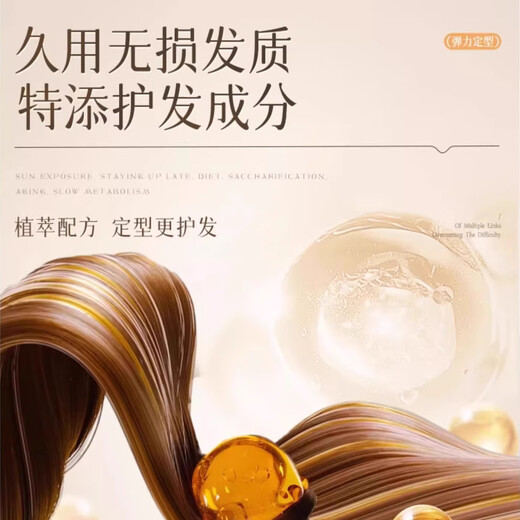 AILUKI Japanese elastin post-perm conditioner elastic curls lasting styling naturally fluffy moisturizing essence anti-frizz rich floral and fruity elastin 500g high-end salon same style