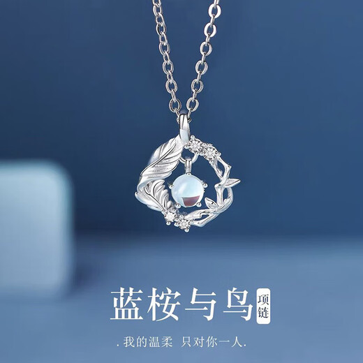 Chunqian 925 silver necklace, practical birthday and Valentine's Day gift for girlfriend and wife, 925 silver XL246+ rose gift box, can be engraved