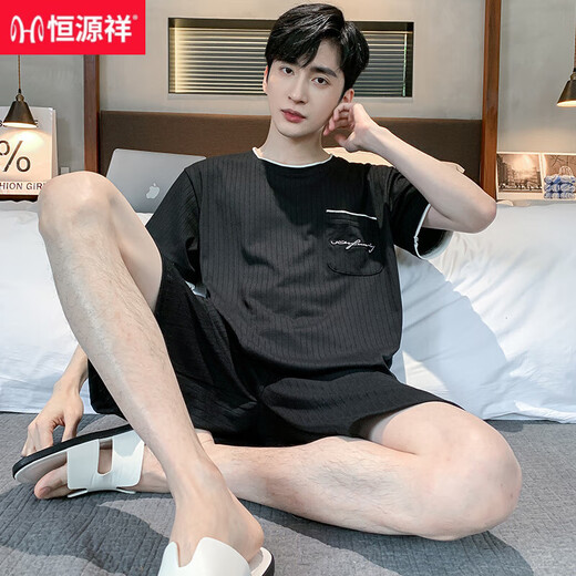 恒源祥男士睡衣夏季棉质短袖套装中青年加肥加大码宽松薄款半袖家居服男 9929【H系列男短袖短裤套装】 4XL 【180-200斤】