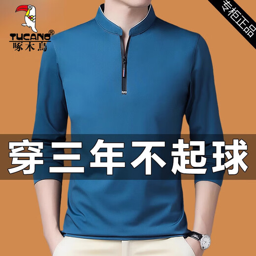 T-shirt à manches longues pour hommes à manches longues de l'âge moyen de l'âge moyen 2025 Spring et automne d'automne Coll de collier de base à moitié à glissière Shirt 6623 Rose Red M 16590-120Jin [Jin est égal à 0,5 kg]