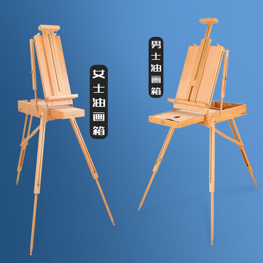 Huluo Luo Boîte de peinture à l'huile en bois portable Sketch extérieur en aluminium chariot de peinture masculine Boîte de peinture pour hommes à l'huile de chevalet Étudiant spécial en aluminium en alliage en aluminium [Couleur en bois en bois] _ Palette de couleurs + bracelet