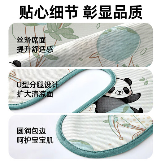 COODORA baby stroller cool mat baby safety seat ice mat summer baby walking cushion universal ice silk mat can be washed