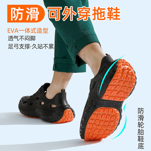 
An Shangfen hole shoes men's summer wear odor-proof and non-slip outdoor driving fishing and hiking beach sandals sports slippers men's black 43 positive size (inner length 265mm)