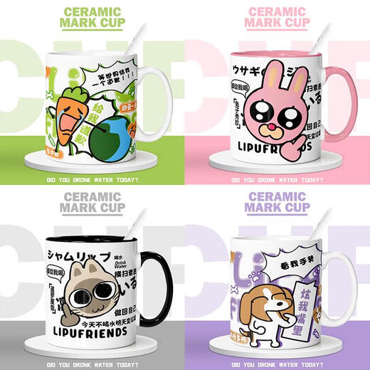 Hanoufei siam lipu bige dodong mignon dessin animé tasse de boisson d'anniversaire cadeau 2d en céramique [blanc] mk1591 tasse en céramique exquise [tasse + cuillère]