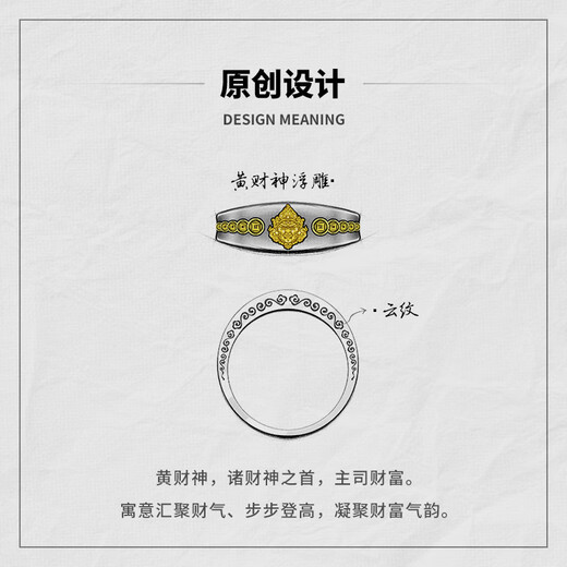 Mingyang Decoration Sea 925 sterling silver 3D yellow God of Wealth ring men's high-end retro original design national trend index finger ring US size 11# (suitable for Hong Kong sizes 25-26)