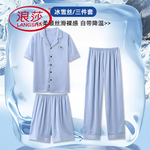 
LangSha Summer Pajamas 2025 New Men's Ice Silk Ice Silk Silk Short Sleeve Trousers Men's Summer Three-Piece Household Clothing 14904+K15904 L