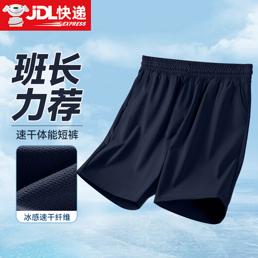 Jihua 3565 summer physical fitness clothing military fans physical fitness short-sleeved quick-drying round neck training short-sleeved physical fitness clothing short-sleeved suit physical fitness clothing single pants 175/88