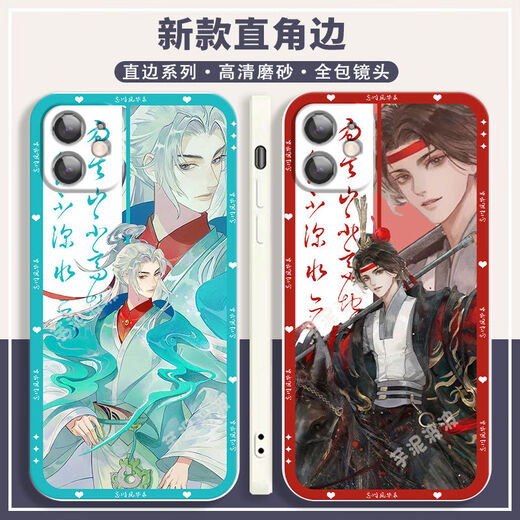 Banmeiluo Wangchuan fenghualu Peripheral Li Yu ist für vivoy78+ Mobiltelefongehäuse Huawei Mate60 Apple 15 Xiaomi 14 rote Farbe weiße Shell-U15604 Oppo andere Modelle geeignet