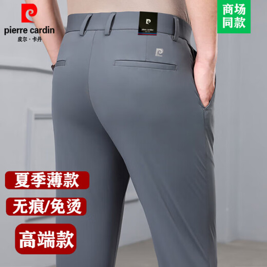 Pierre cardin casual pants for men's middle-aged spring and autumn thin autumn and winter thickened straight pants high waist new markless business iron-free trousers 16861-blue [Winter plus velvet] Thickened 29 Waist circumference 2 feet two recommended 100-110 Jin [Jin equals 0.5 kg]