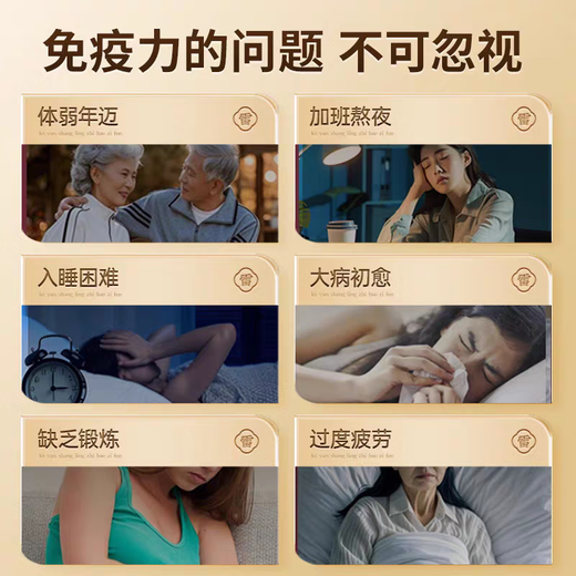 Lei Yunshang Breaking Wall Ganoderma lucidum spore powder gift box Changbaishan Red Ganoderma lucidum powder gives elders a gift to visit for immunity [News] Breaking Wall Spore powder 38g