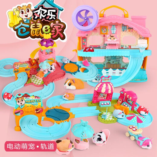儿童过家家玩具仓鼠屋1别墅2岁3厨房4以上5仿真6乐园女孩生日礼物 仓鼠一只颜色随机