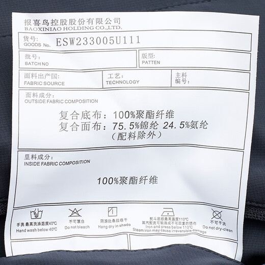 Angel Bird Loose Hooded Windbreaker Men's Casual Short Plush Lined Jacket ESW233005U Navy Blue 2XL-52