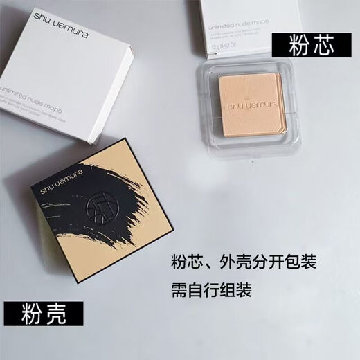 植村秀（shu uemura）羽纱无暇润养粉饼12g 小方饼遮瑕控油化妆定妆不卡粉【临期特惠】 #674【赠粉盒+美妆蛋】效期25/11