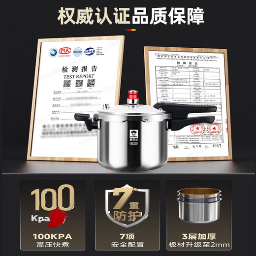 Konbach pressure cooker 316 food grade stainless steel household gas induction cooker universal one-piece explosion-proof pressure cooker upgraded version 316 steel 100kpa 22cm 6L