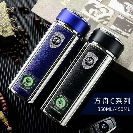 思宝保温杯方舟1278车载304不锈钢水杯男士女士茶水分离水杯 方舟 方舟c1-350ml黑色