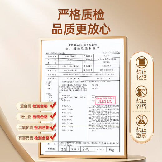Lei Yunshang Organic Break Wall Ganoderma Lucidum Spore Powder 1G / Bag * 60 sacs / boîte cadeau Boîte à reconstitution et calmez l'esprit Soulagez la toux et soulagez l'asthme, renforcez la rate et l'estomac pour offrir des cadeaux aux aînés