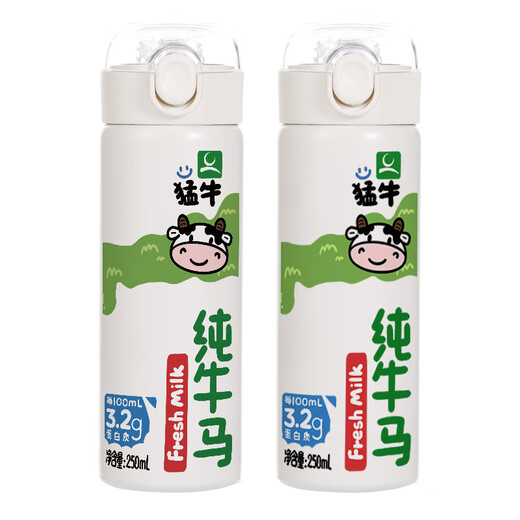 Chengliu reiner Kuhpferd Stroh Isolierung Cup Girls Kreative personalisierte Wasserbecher Cartoon Home Student Lustige Cup Vv9226 Kuhpferd-Strip Cow Cup 380 ml