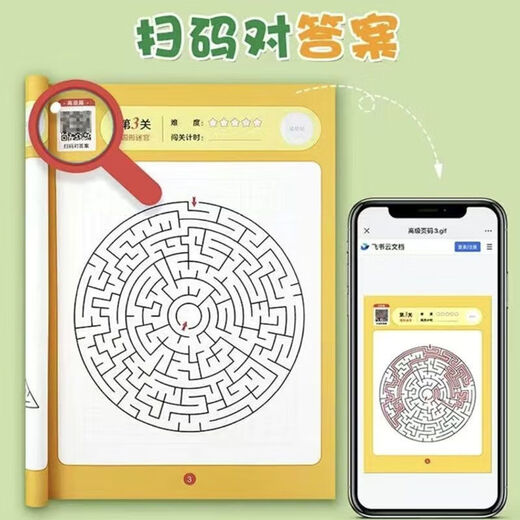 Kinder-Labyrinth-Konzentrationstraining Buch Puzzle Spielzeug Kinder-Intelligenz Level-spatenstes Spiel hohe Schwierigkeitsgrad Denkentwicklung [Übungsorientierte Lernfähigkeit] Unterhaltung Aufklärung #[Zwischenstufe 丨 1 Band 64 Seiten]