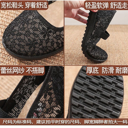 Zulijian Master old Beijing cloth shoes for summer women's shoes lightweight breathable mother shoes for middle-aged and elderly women's sandals for elderly people breathable mesh shoes for anti-slip soft sole one-foot step-stripping shoes - red 7170 35 old Beijing cloth shoes 2025 new style