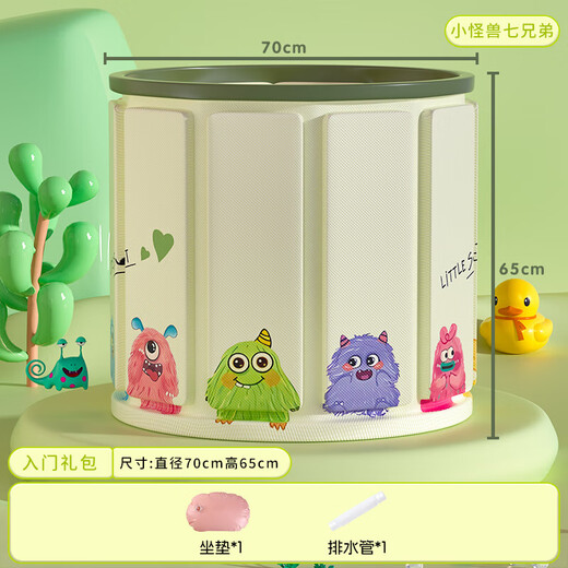 One-click folding, no installation bath bucket, swimming bath bucket, newborn baby swimming thickened children's bath tub, green monster 65*70 basic model (cushion + drainage)
