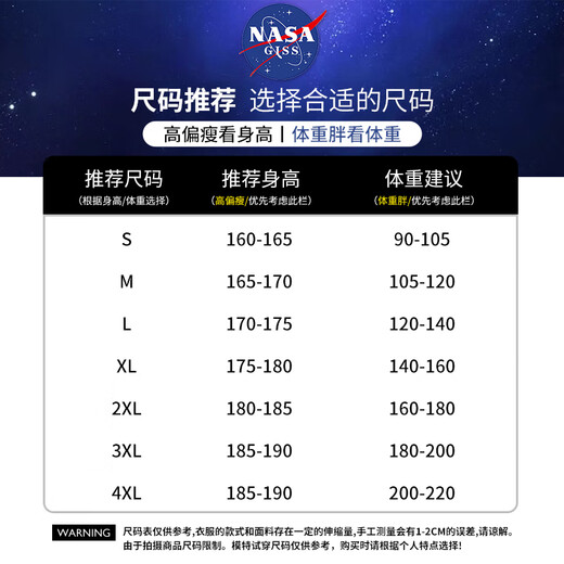 NASA GISS官方潮牌夏季冰丝休闲裤宽松透气速干运动直筒裤子男 黑色 XL 