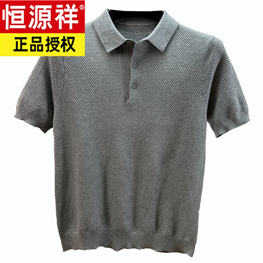 恒源祥夏季修身菠萝针针织衫男士短袖纯棉polo衫透气上衣 灰色 M