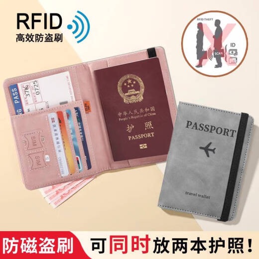 咏幻护照包保护套防盗刷卡套证件收纳银行卡包RFID出国旅行身份证夹套 护照包灰色防消磁防盗刷屏蔽rfi