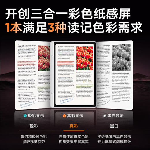 XP-Pen Color Note Pad 10.9-inch Handwriting Electronic Notebook Meeting Records Smart Office Paper Book E-Book Reader Magic Note Pad 16K Ultra-Sensitive Pressure Color Note Pad