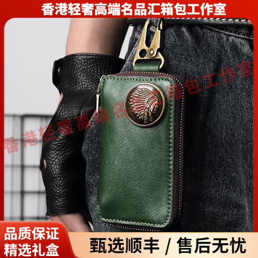 Vineypoes Light Luxury Men's Key Bag Men's Genuine Cuero Retro Retro Multifunción CARJA CARCELA CARCELA CARCELA DE CARCA DE CABA Nota, elija el color requerido antes de realizar un pedido