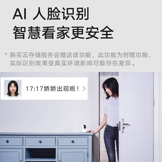 Xiaomi Mijia Smart Camera 2K PTZ Version 1296P Smart Camera Home Wi-Fi Monitoring Equipment for Elderly and Baby 3-Megapixel Mobile Phone Remote Infrared Night Vision Xiaomi Smart Camera PTZ Version 2K