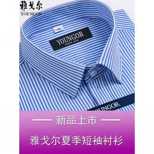 CEO Yageol kurzärmeliges Hemd Herren Sommergeschäft Casual Professional Formale Kleidung Baumwolle kostenlos mit großer Größe im mittleren Alter mit großer Größe Kurzärärer DX6624 42