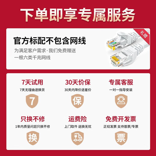 
Huawei router full Gigabit WiFi6+Home wireless 5G dual-band wall-through king signal amplifier enhancer repeater game parents whole-house e-sports oil leakage mesh WiFi6 [wireless 1500M+full Gigabit port] 5G dual-band + mobile game acceleration + full Gigabit network port