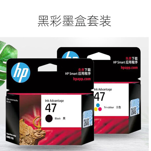 Huaping (HP) Originalfarbe Tintenpatrone 47 (6ZD21A 6ZD61A) 4825 4826 4877 4828 Druckerversorgungen Original 47 Black Ink Patrone