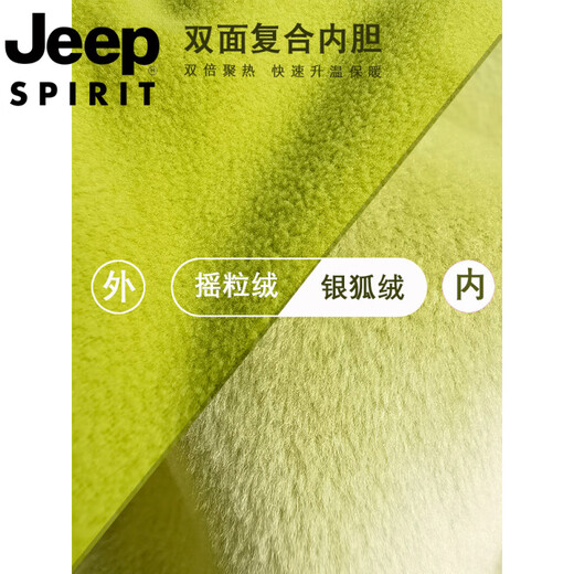 吉普（JEEP）冲锋衣女秋冬季款三合一防风防水定制户外工装旅游登山服外套 女款-莹绿【可拆卸两件套】 M 建议女95斤以内