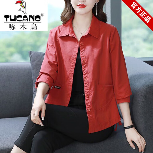 Woodpecker Brand Women's Casual Shirt Veste courte 2025 Spring and Automne New Loose and Slim Temperament Veste de cardigan polyvalent Khaki NRJ3EE334-E # 9882 XL Recommandé 110-125Jin [Jin est égal à 0,5 kg]
