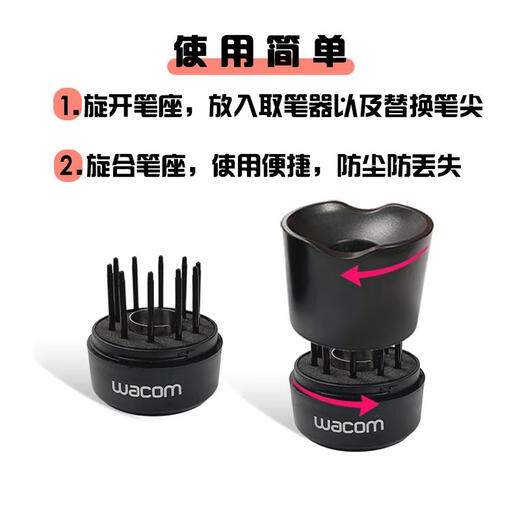Wacom original pen holder standard felt flexible elastic refill core pressure sensor pen digital pen case hand-painted board storage pen holder first generation refill group