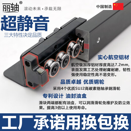 惠利得中岛台伸缩隐藏式轨道厨房吧台延伸导轨餐桌抽拉台面滑轨五金配件 导轨1700mm总长/行程1585mm