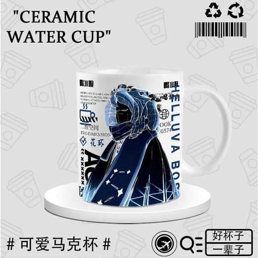 Rencontre de la lumière Celebonne Figure Keeler Wizard Garlande initiale Haute queue de cheval Coupe en céramique Coupe bidimensionnelle dessin animé Anime Anime Gift périphérique DU3871 God of Love - Hand Ceramic [Mug] + cuillère + Course + Coaster