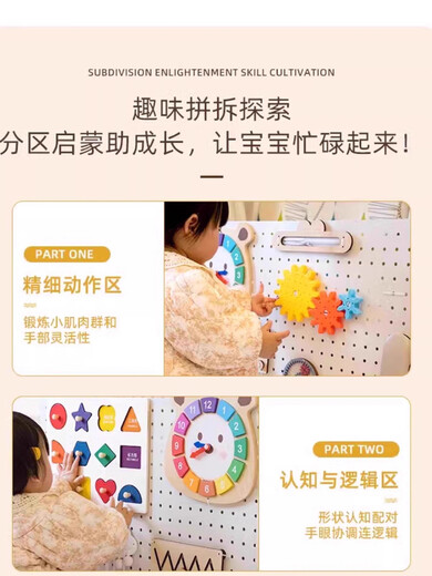 Happy Flower Wall Baby beschäftigt einbeschäftigtes Board Set Zaun Kinder Montessori Frühschulausbildung hausgemachter Wand hängendes Spielzeug Hole Board Life Cognition Exploration Board Set [12-24 Monate alt]