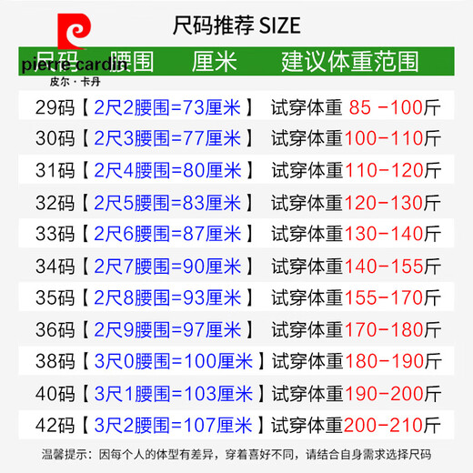 皮尔卡丹（pierre cardin）西裤男夏季薄款中老年休闲裤爸爸长裤宽松直筒高腰男士西装裤 雅灰色9905【夏季】 薄款 29 【腰围2尺2】