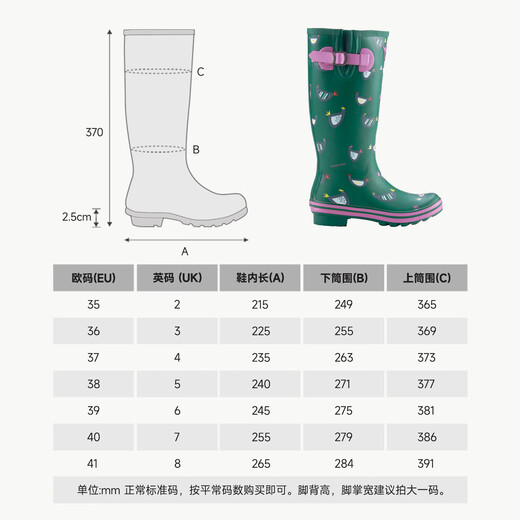 
EVERCREATURES British Fashion Rain Boots Rain Shoes Rubber Non-Slip Water Shoes Water Boots Cartoon Chicken Print High Tube Rain Shoes Women Military Green Chicken Print High Tube 10CHK 38