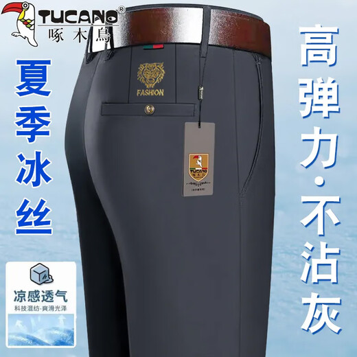 
Woodpecker Genuine Men's Pants Summer Thin Men's Casual Pants Ice Wire Elastic Business Straight Loose Trousers Long Pants 20607/686 Tiger Head Style - Gray 31