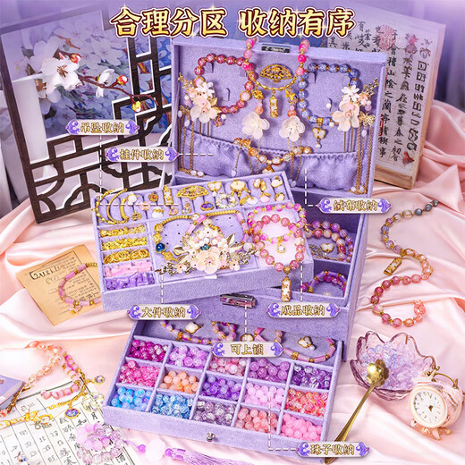 Kakaman Children's Toys Girls Birthday Cadeaux 7-14 ans Per perlé bricolage fait à la main 3-6-10 ans 12-15 High Und Practical 4 1550 Pieces Set Style / Boîte cadeau + Sac-cadeau + Carte de voeux Girls Elementary School Junior School Ecors