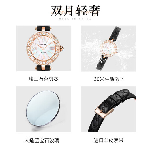 Caloric King Watch for Women 2025 Nouveau bracelet en peau de mouton Quartz Watch Light Luxury haut de gamme Sentiment Top dix cadeaux d'anniversaire pour la petite amie CK16855