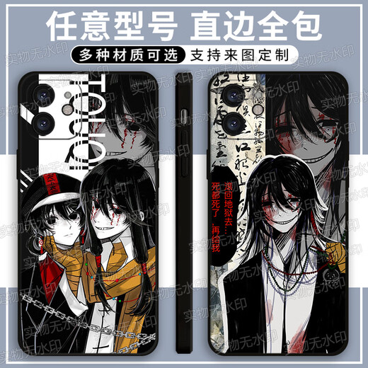Xiao Jiejiang wählt den Kopf aus sieben Monstern und Chats mit der CHE FU Zhao Mobiltelefonkoffer.