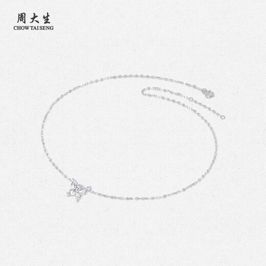 Chow Dasheng platinum necklace PT950 double-layer hollow butterfly pendant clavicle chain birthday gift for girlfriend 3.04g